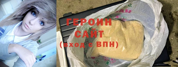 COCAINE Бронницы