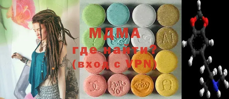 MDMA VHQ  Барабинск 